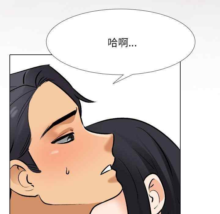 同事换换爱