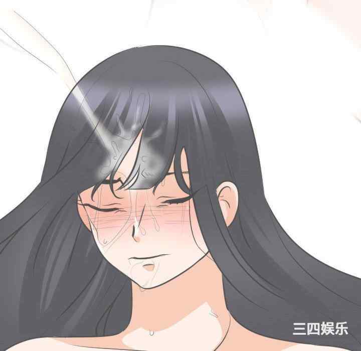 同事换换爱