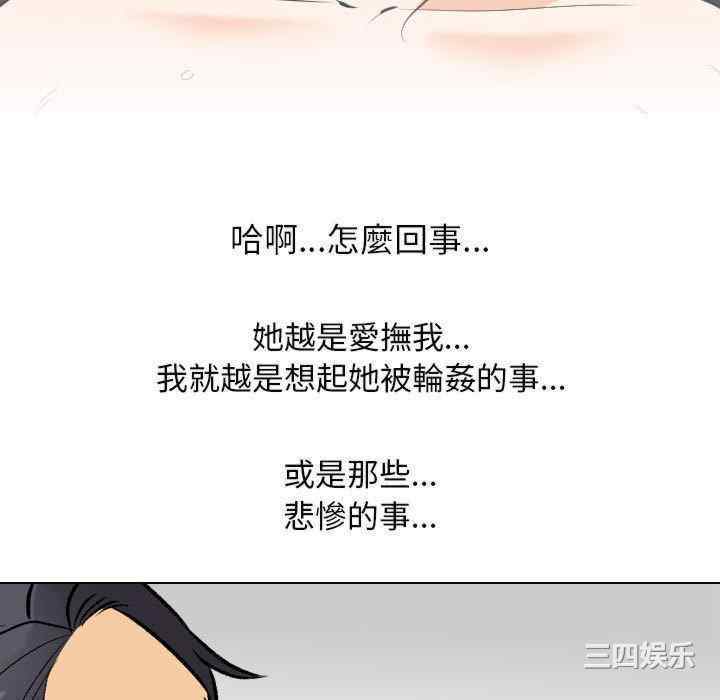 同事换换爱