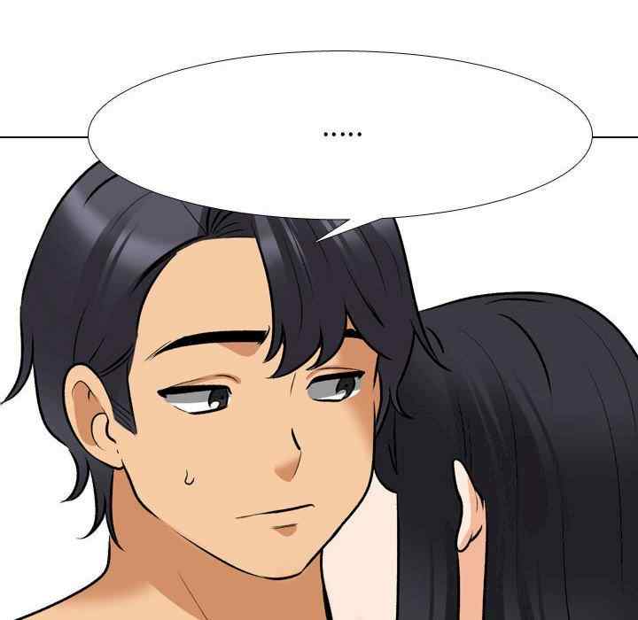 同事换换爱