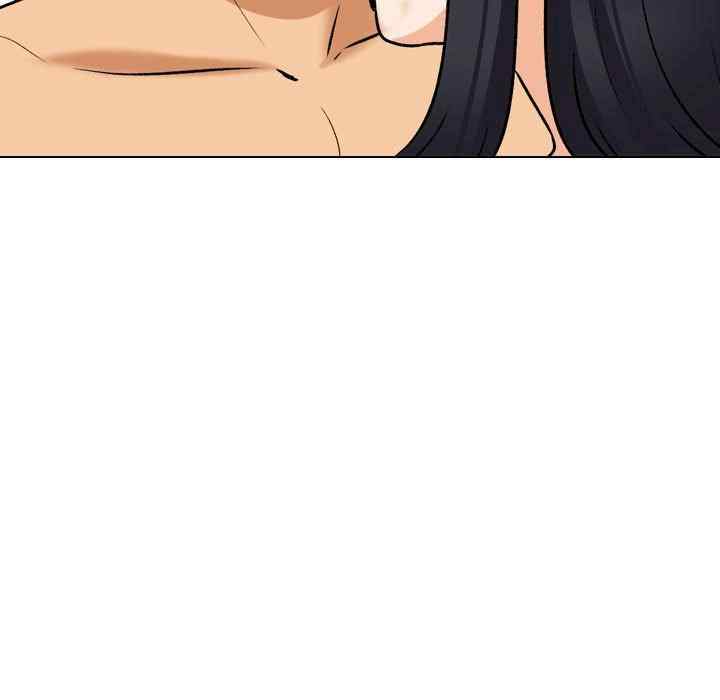 同事换换爱