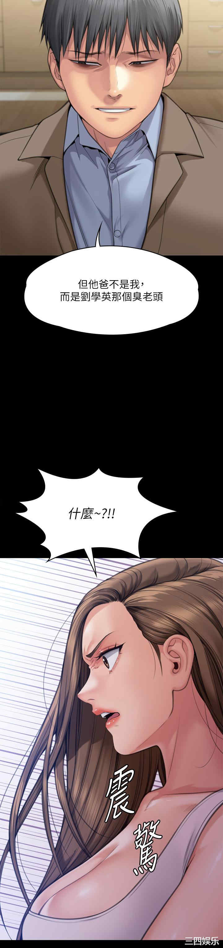 傀儡