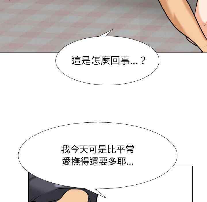 同事换换爱