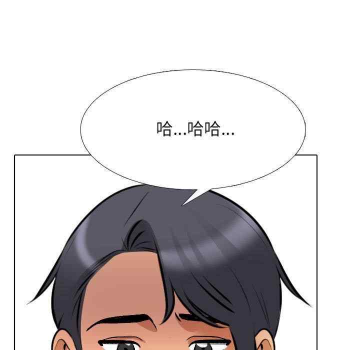 同事换换爱