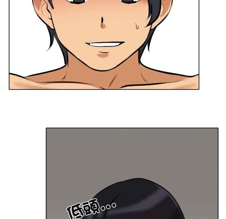 同事换换爱
