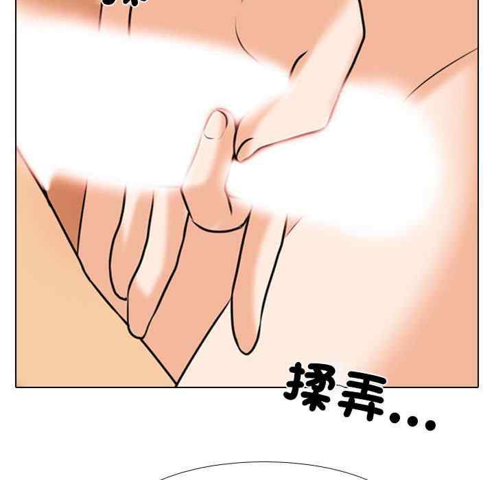 同事换换爱