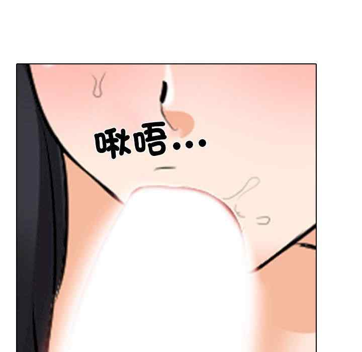 同事换换爱