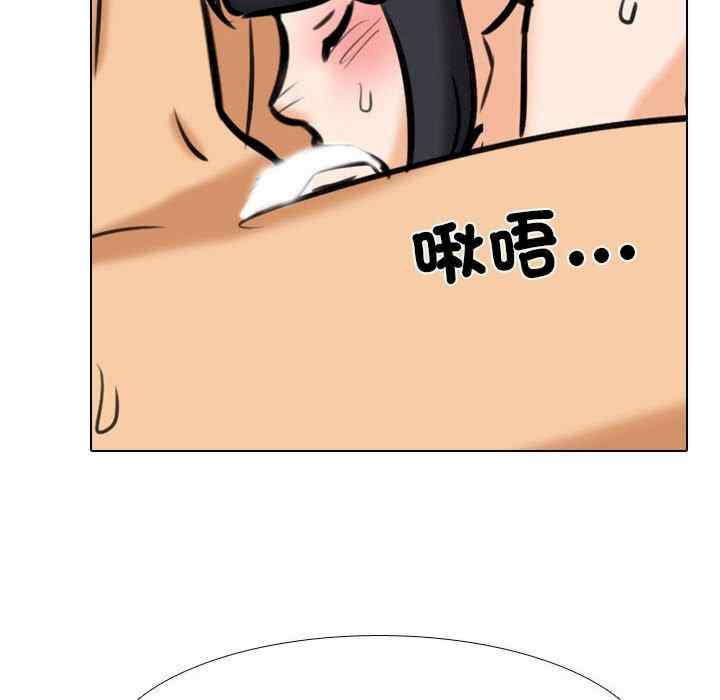 同事换换爱