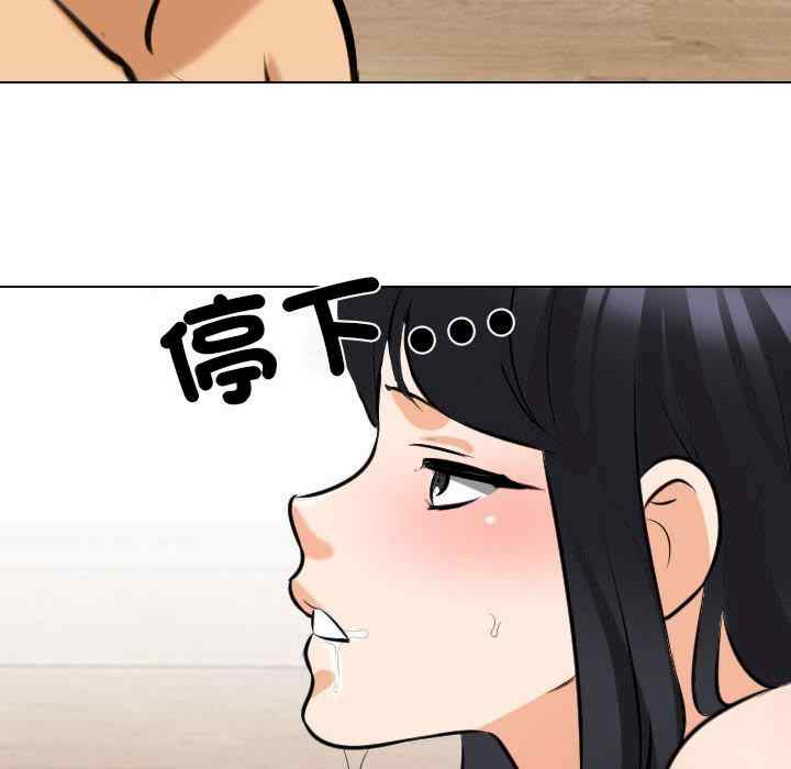 同事换换爱