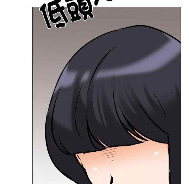 同事换换爱