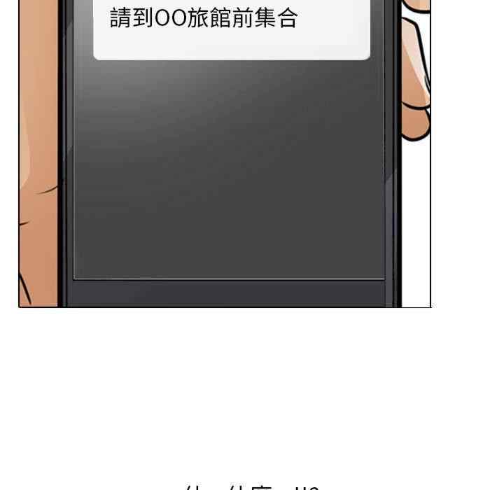 同事换换爱