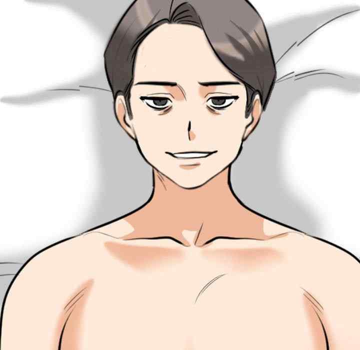同事换换爱