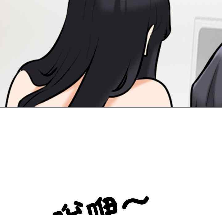 同事换换爱