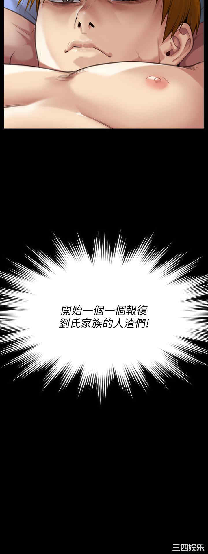傀儡
