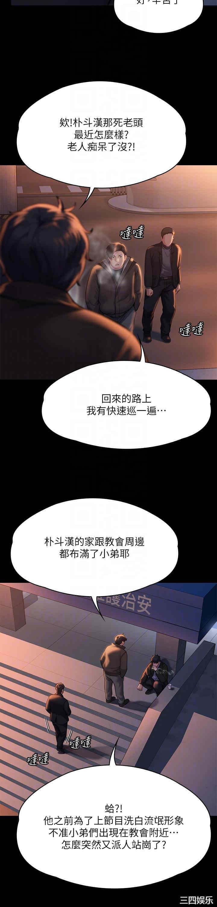 傀儡