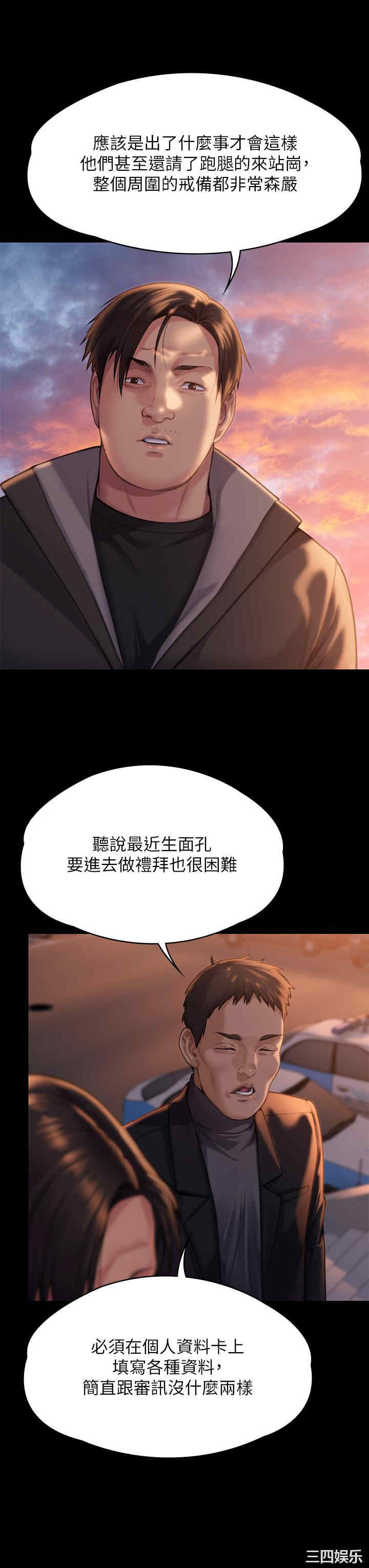 傀儡