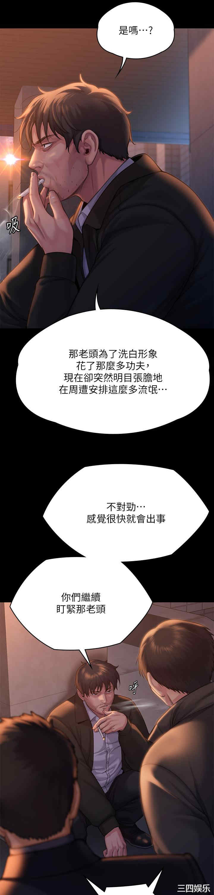 傀儡