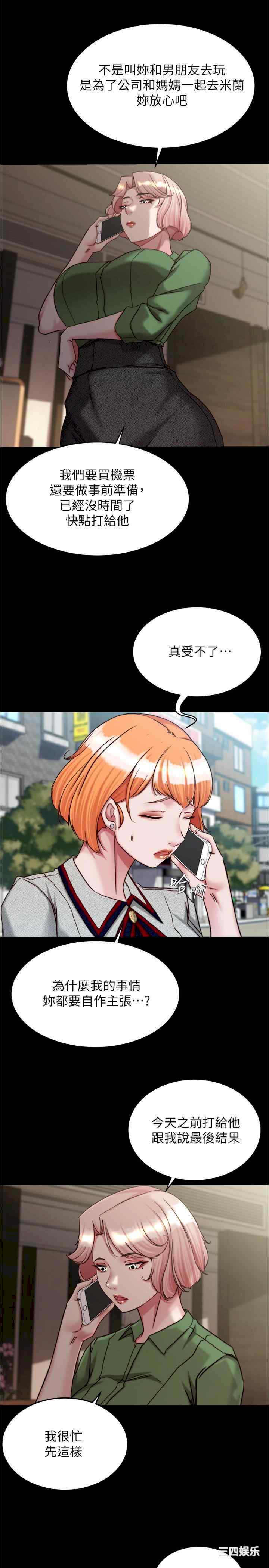 小裤裤笔记