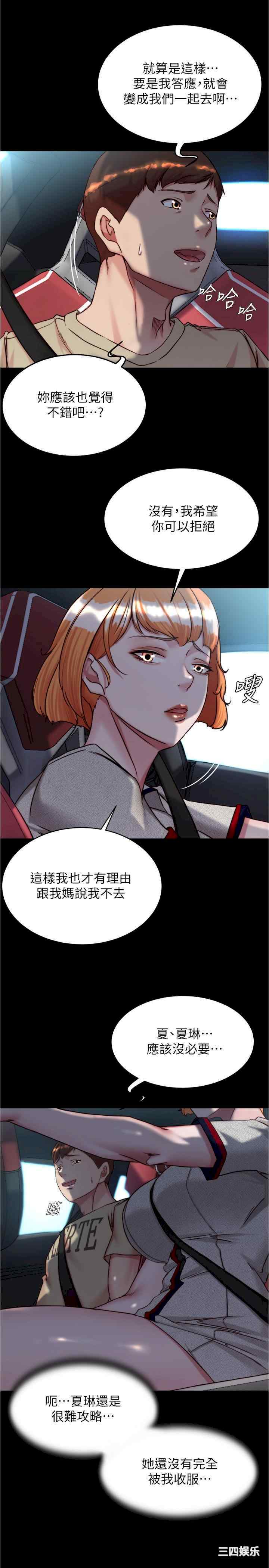 小裤裤笔记