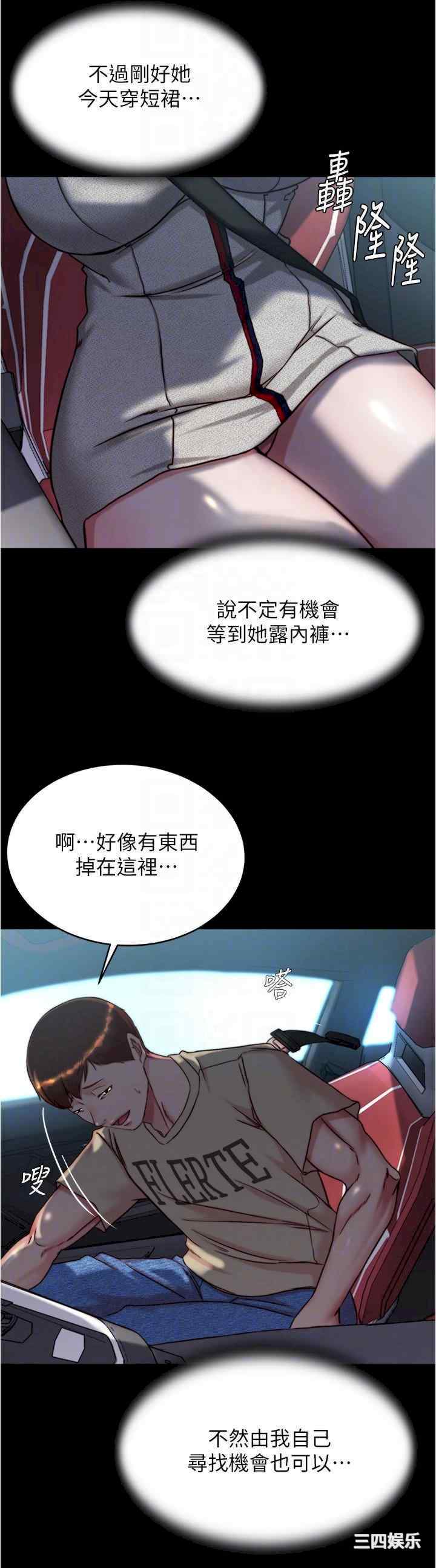 小裤裤笔记