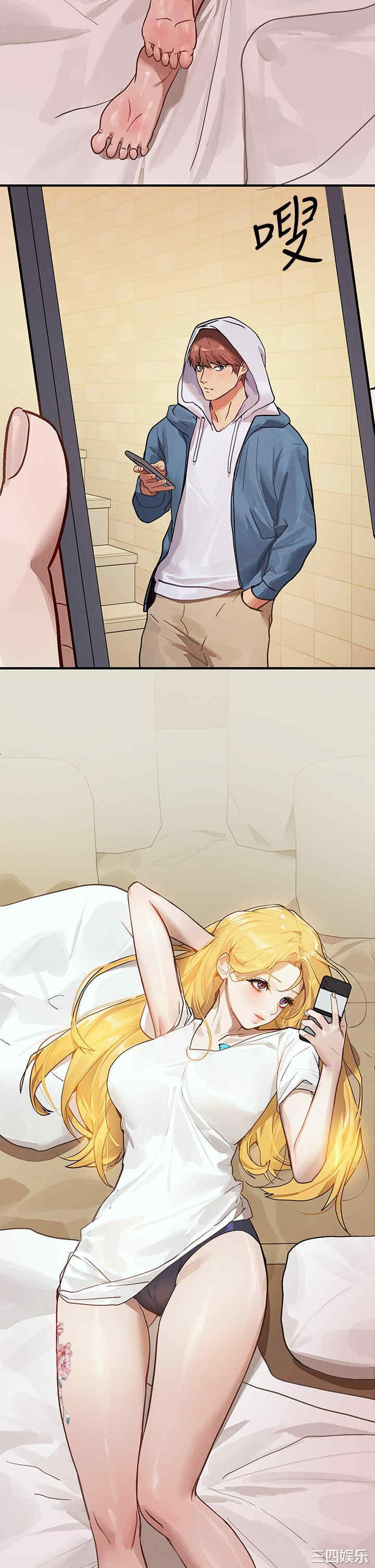 富家女姐姐