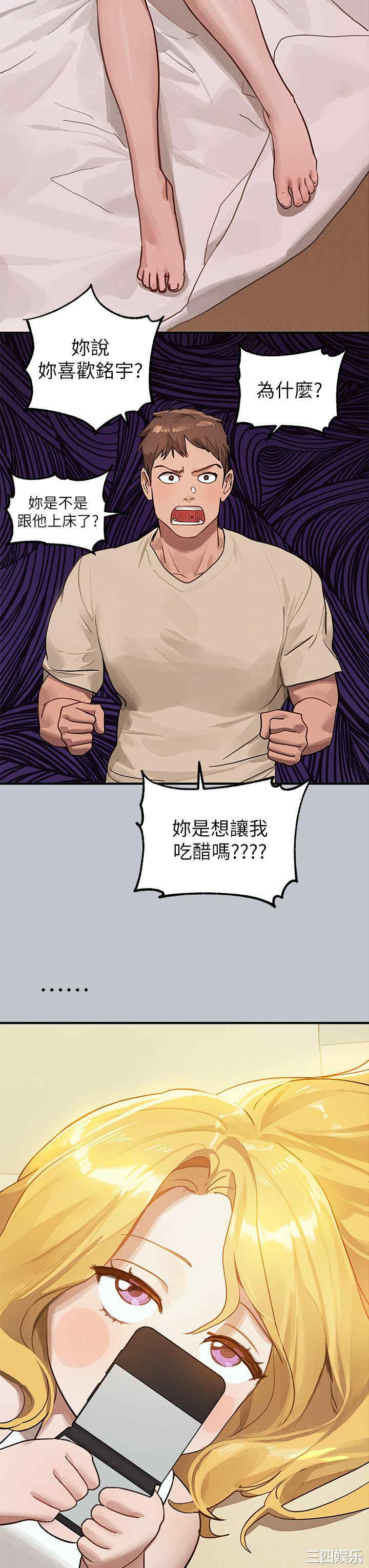 富家女姐姐