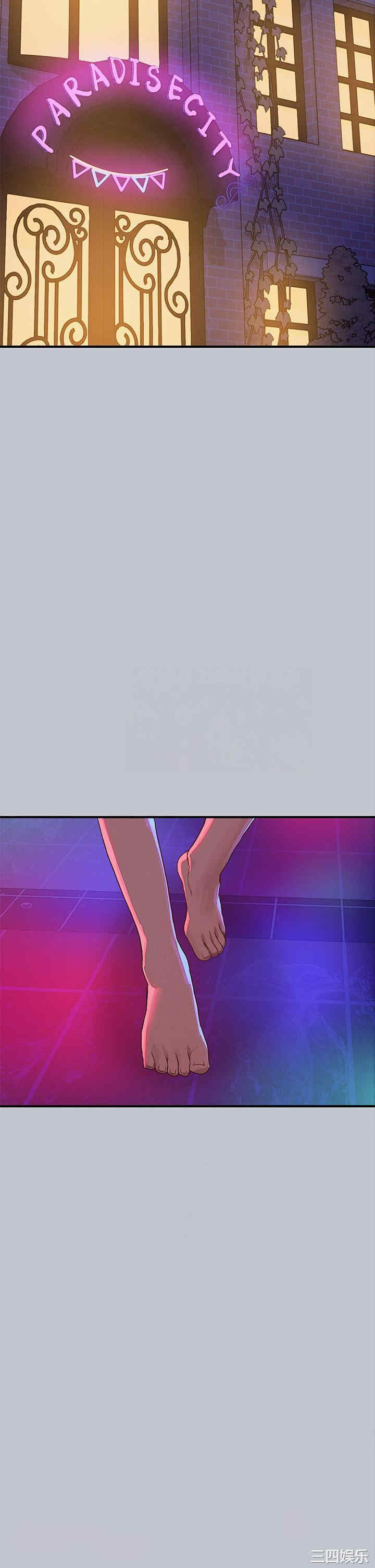 富家女姐姐