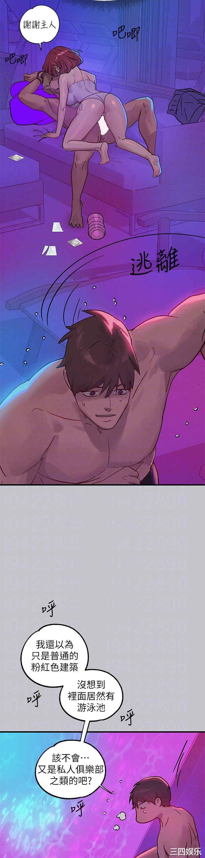 富家女姐姐