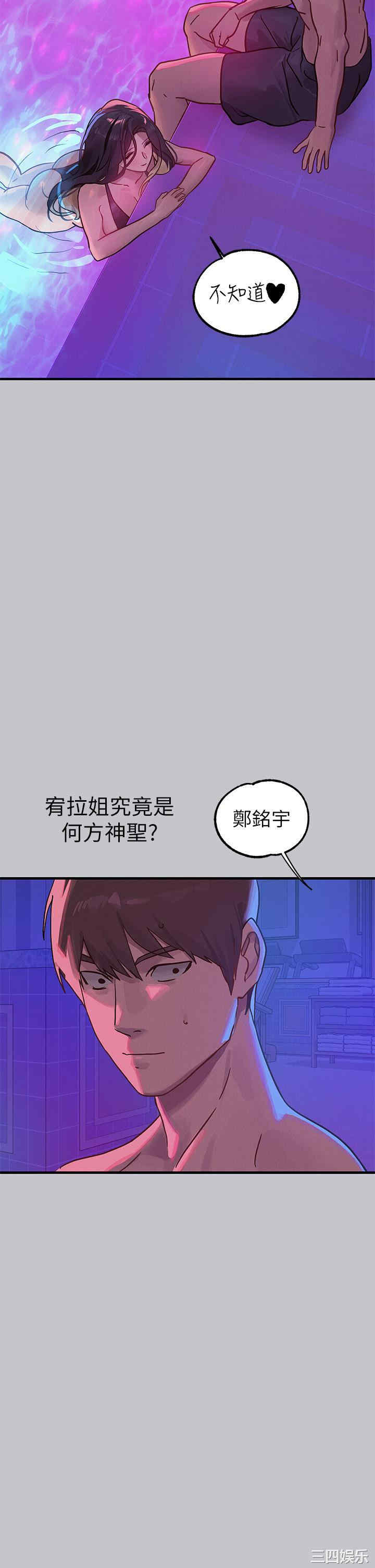 富家女姐姐