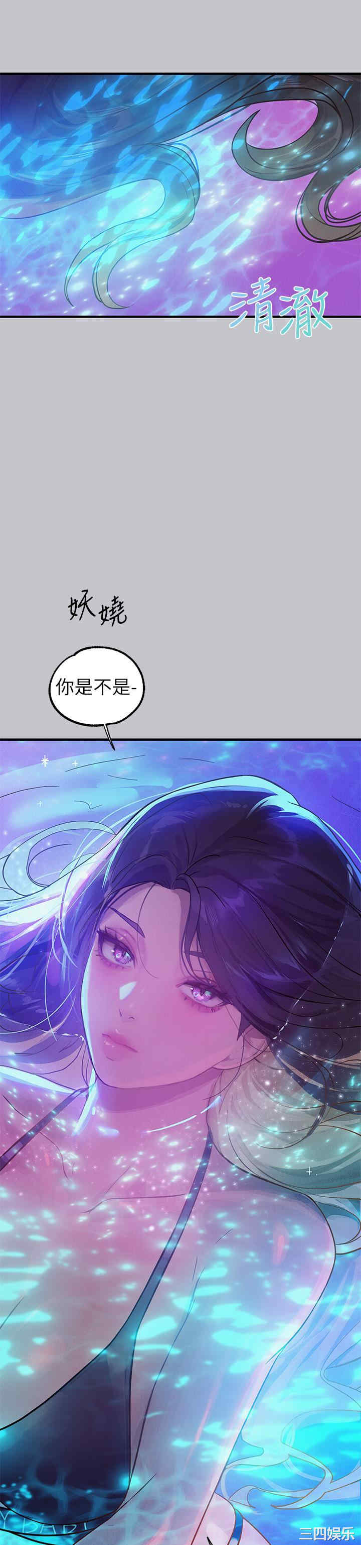 富家女姐姐