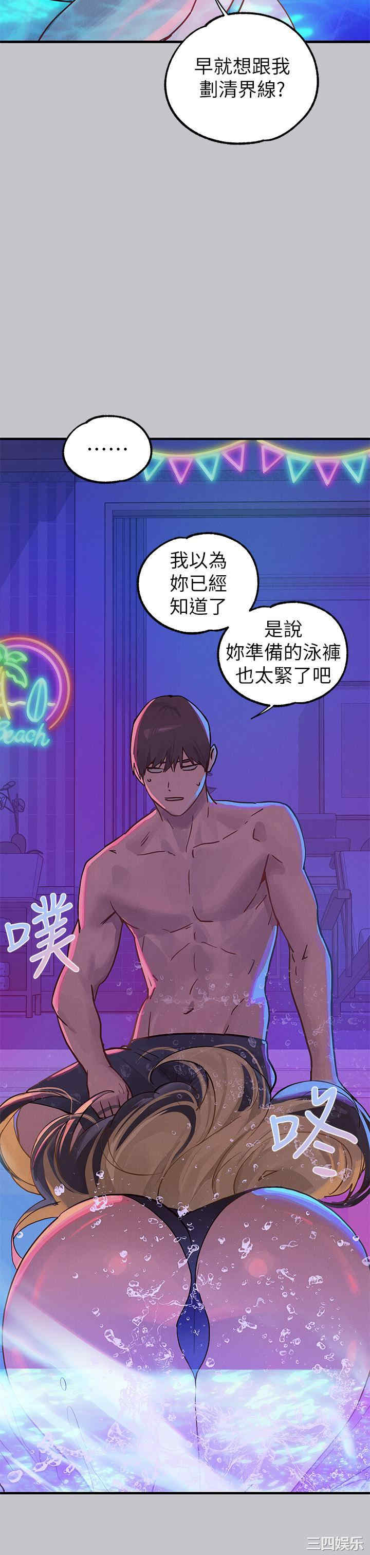 富家女姐姐