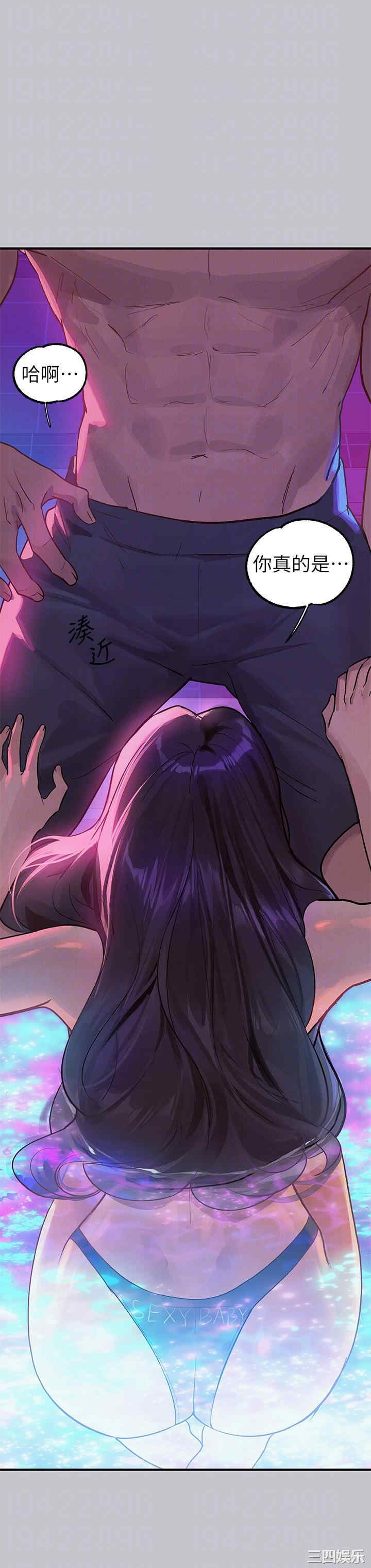 富家女姐姐