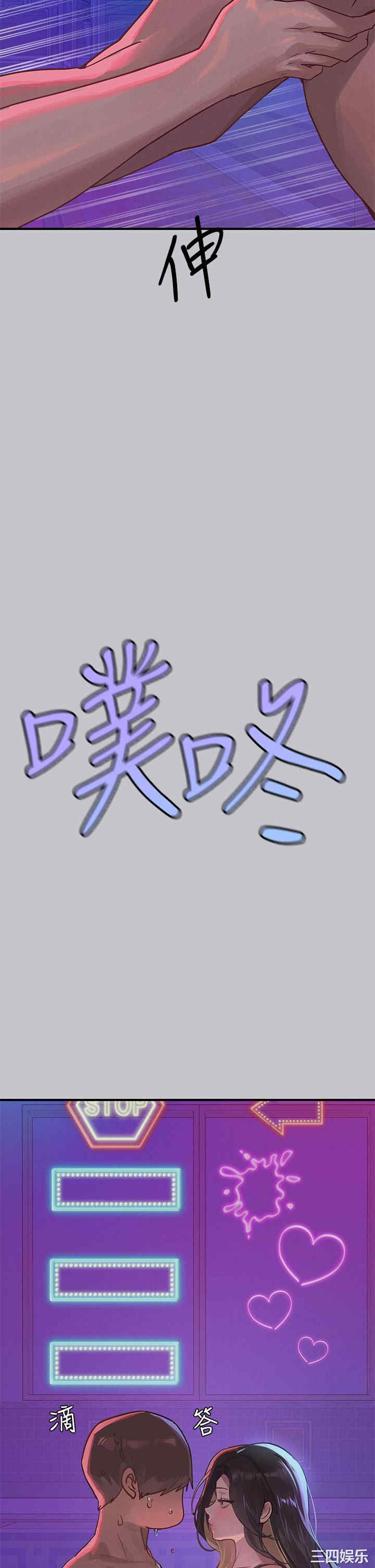 富家女姐姐