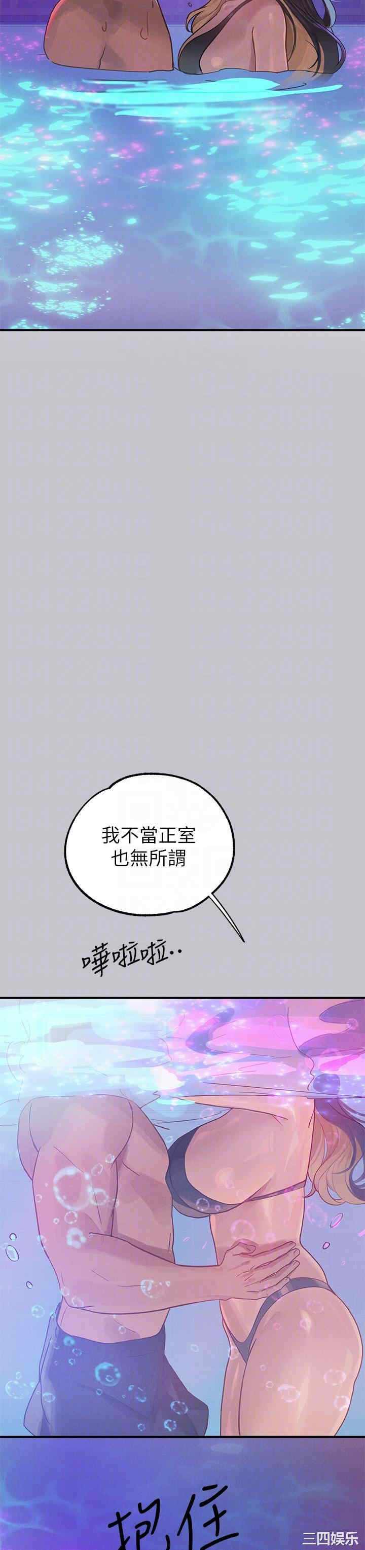 富家女姐姐