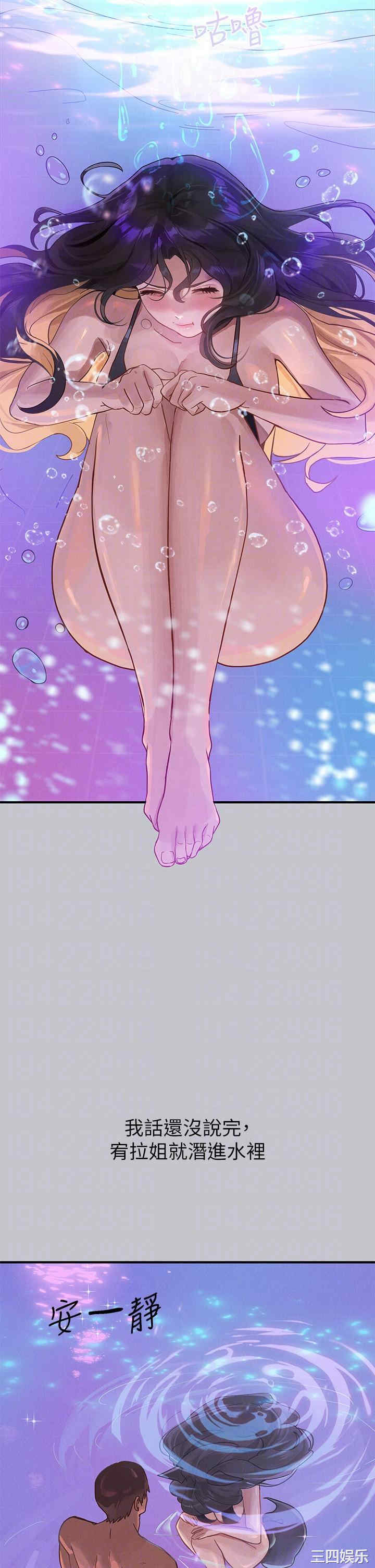 富家女姐姐