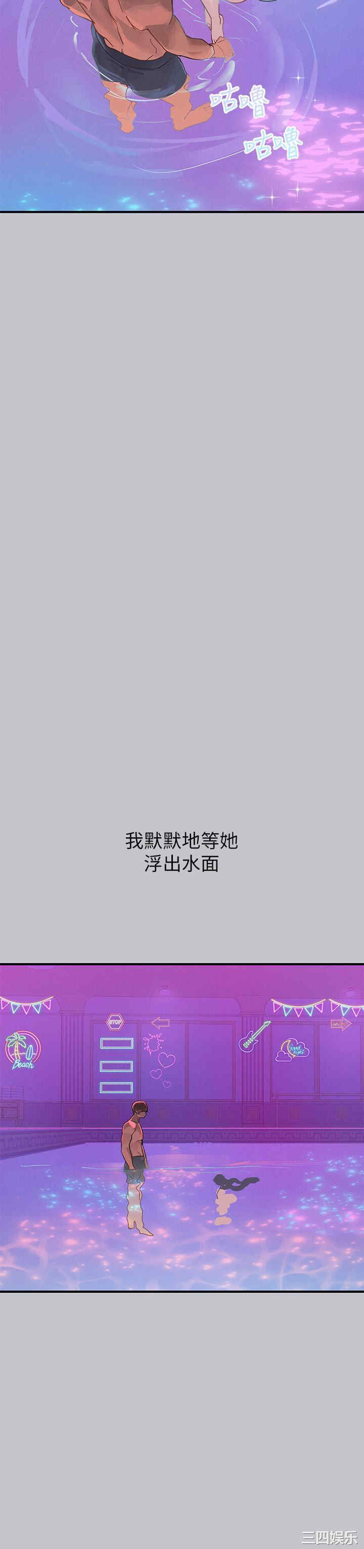 富家女姐姐