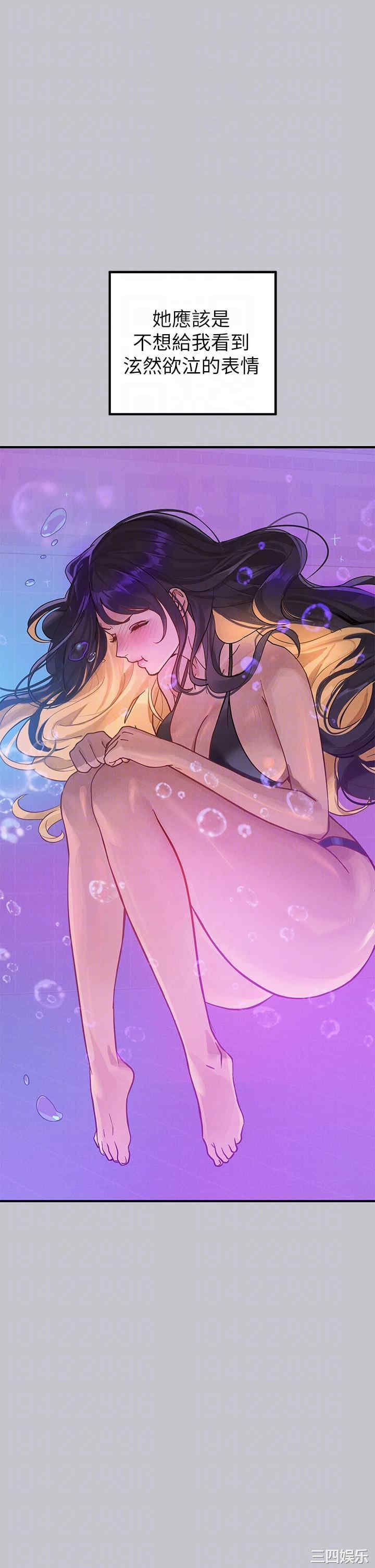 富家女姐姐