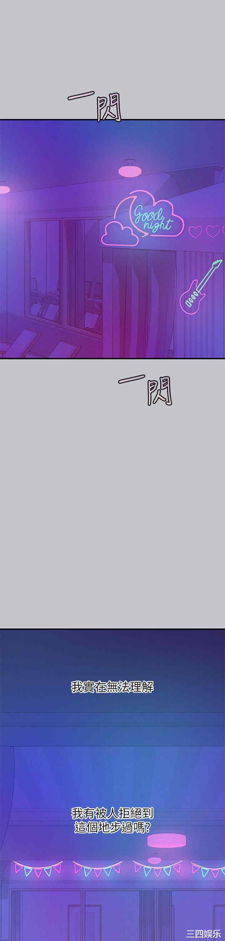 富家女姐姐