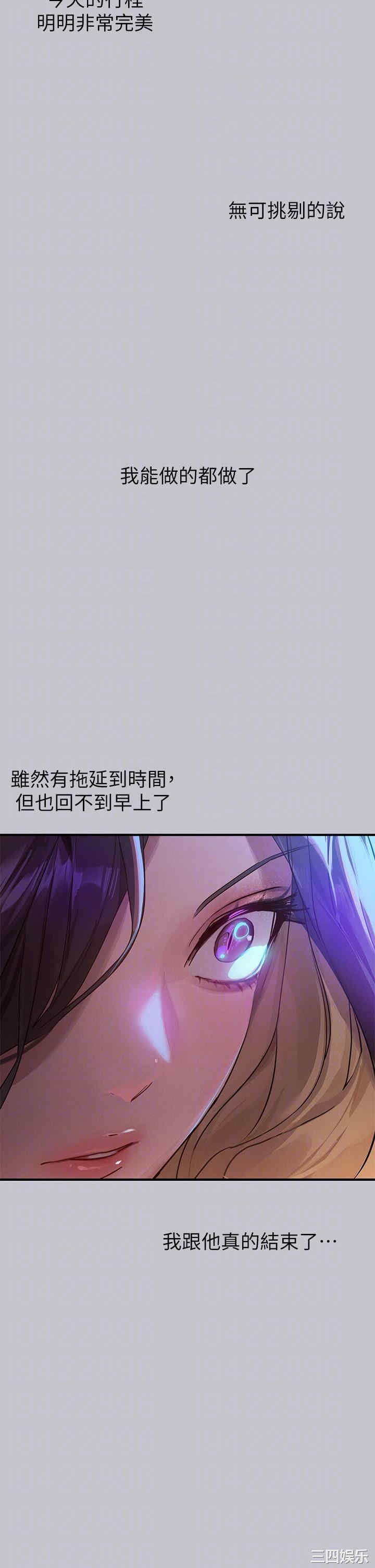 富家女姐姐
