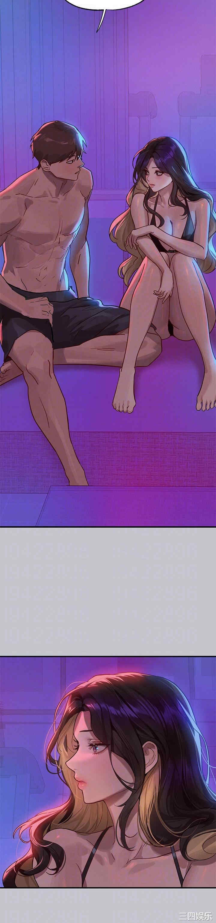 富家女姐姐