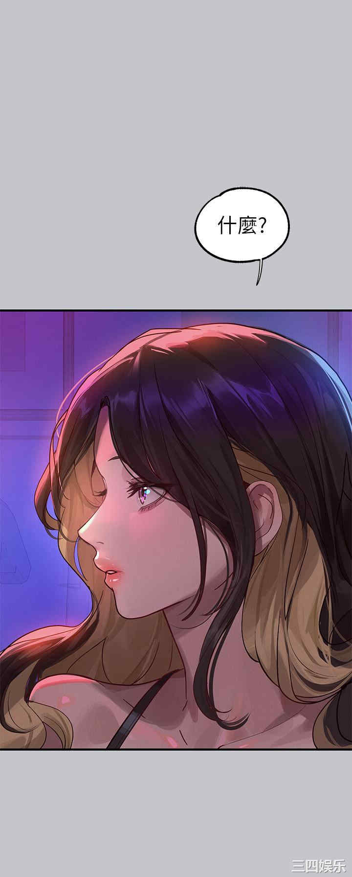 富家女姐姐