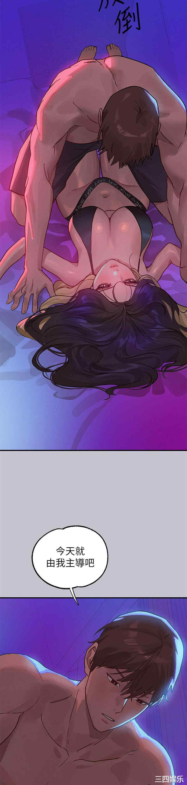 富家女姐姐