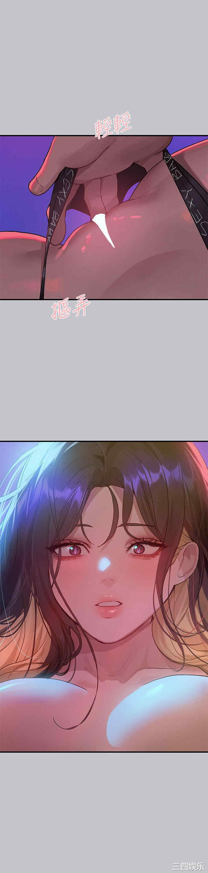 富家女姐姐