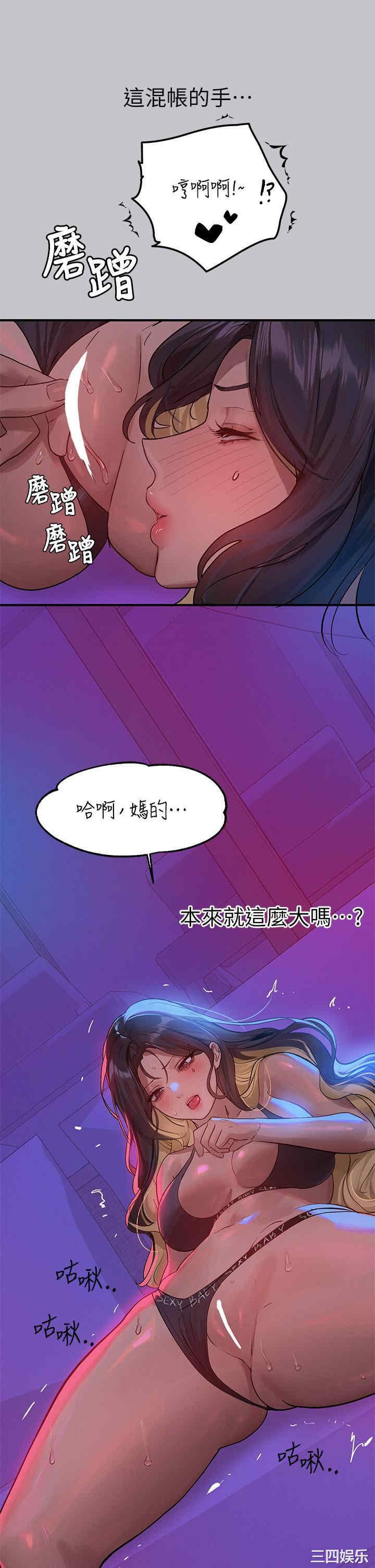 富家女姐姐