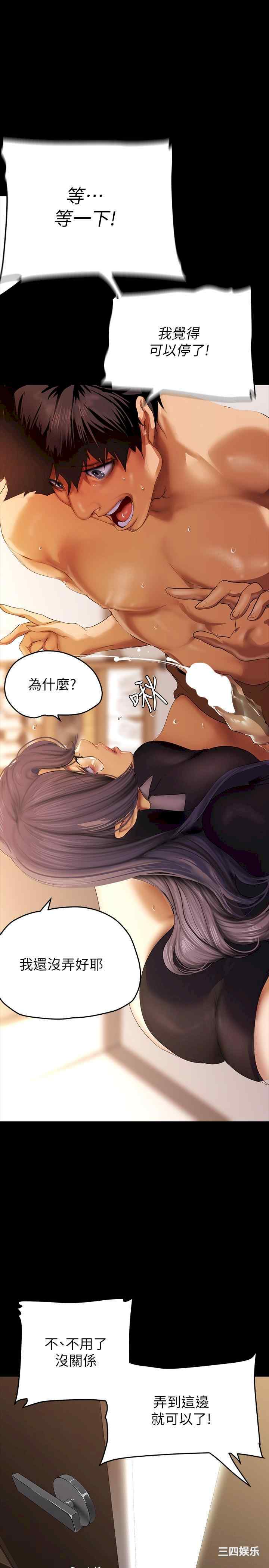 美丽新世界