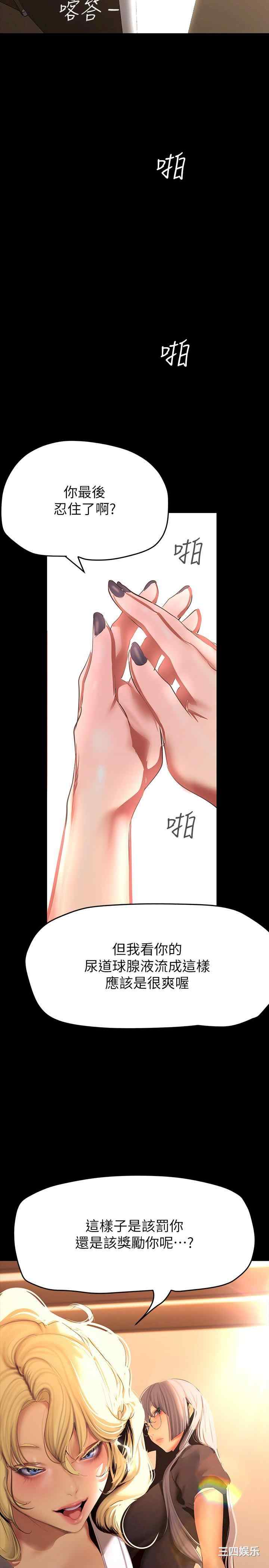 美丽新世界