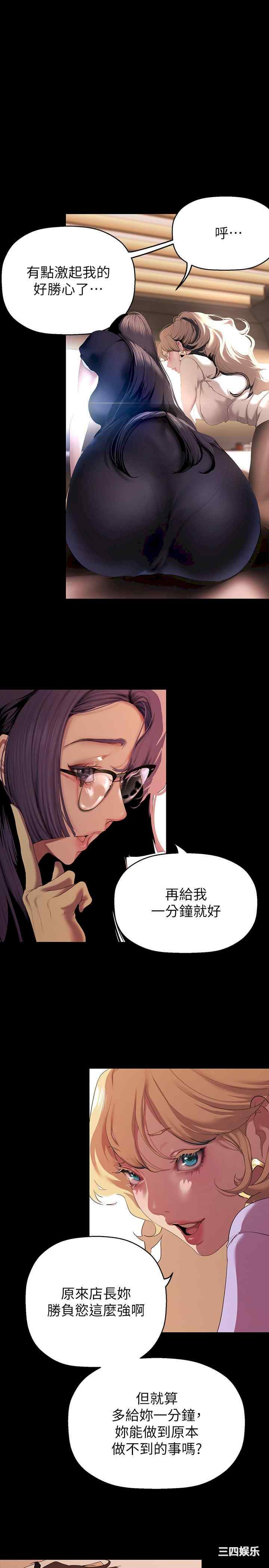 美丽新世界