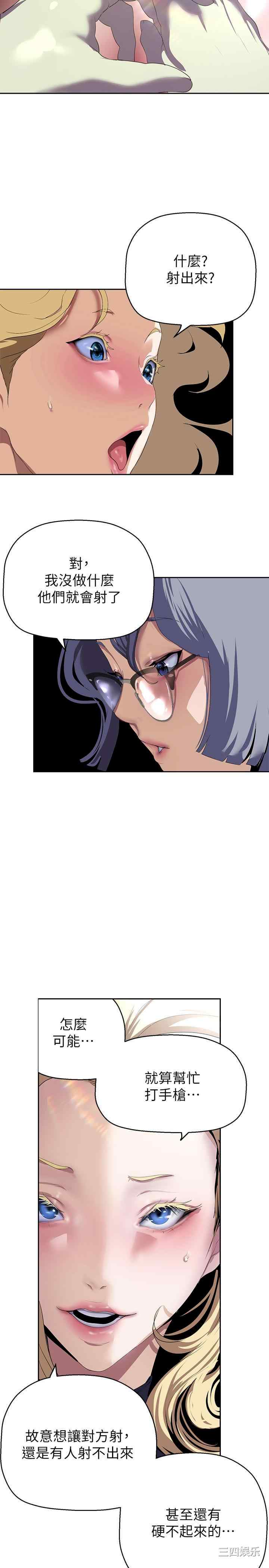 美丽新世界