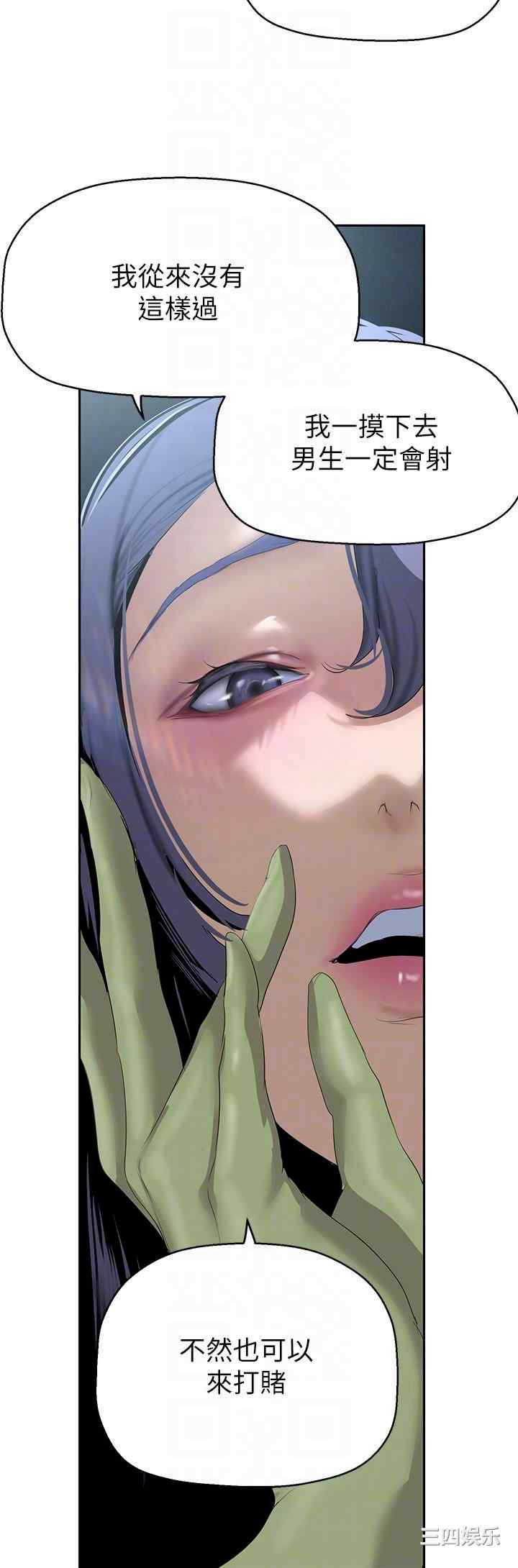 美丽新世界