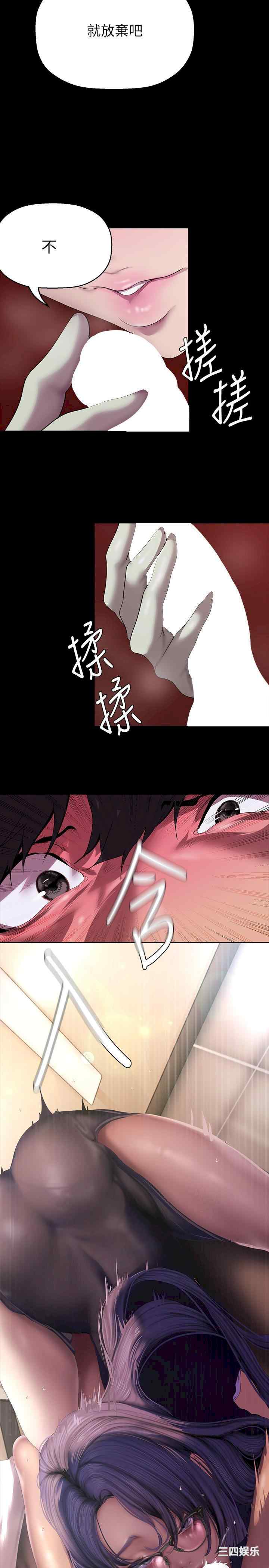 美丽新世界